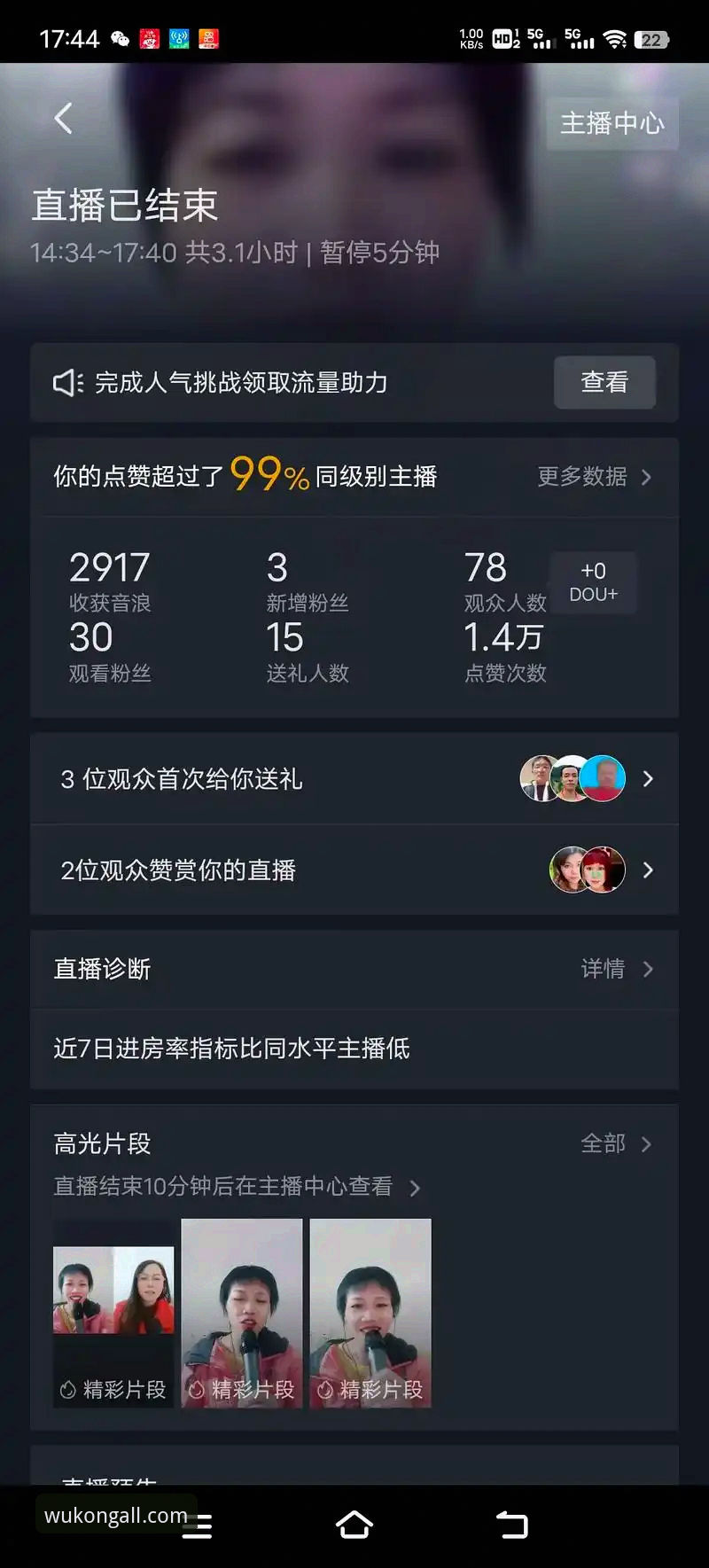 悟空体育专业通道最新动态：新手玩家如何快速上手赛事直播与数据服务