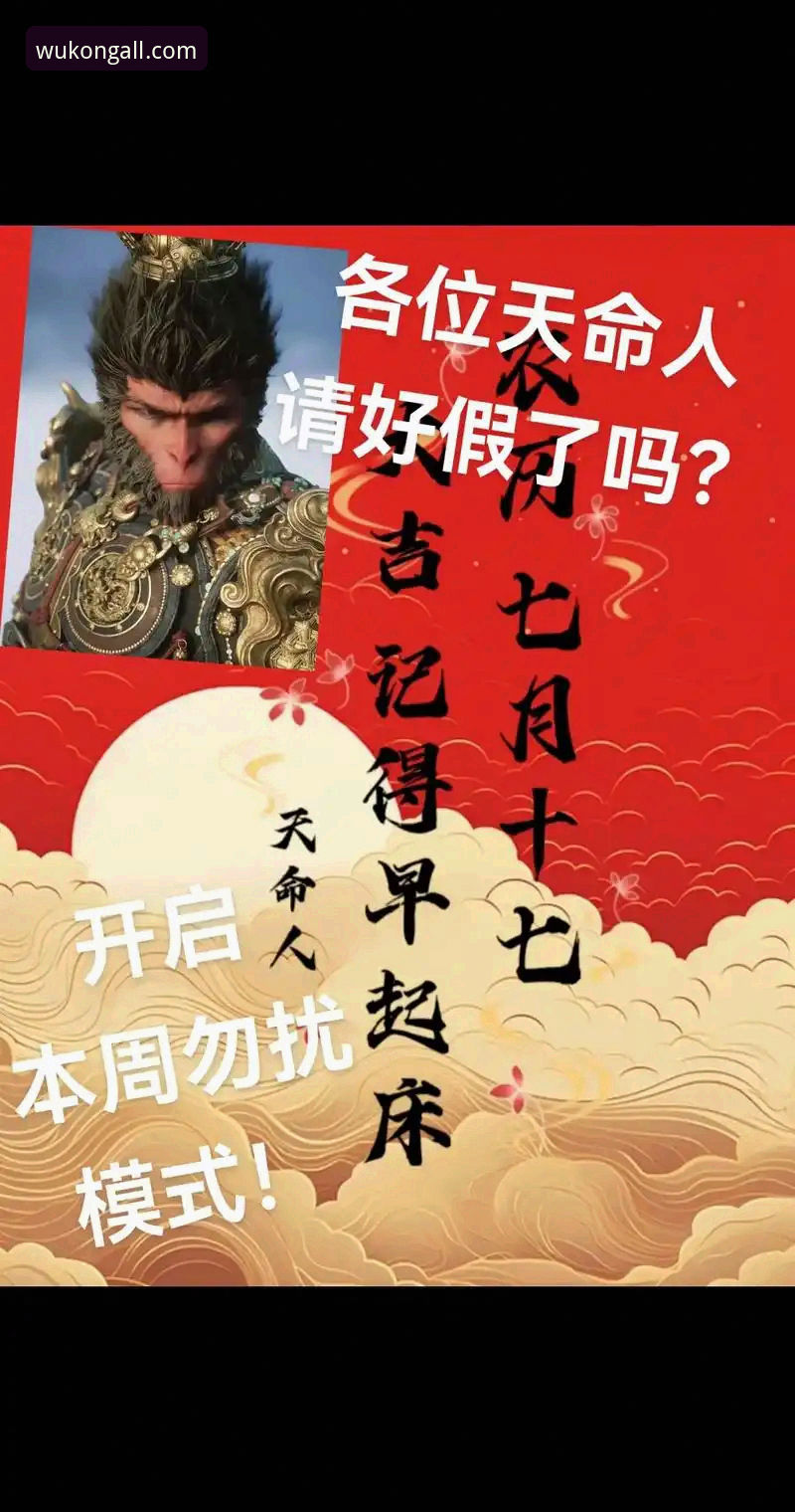 悟空体育玩家通道 如何轻松找到悟空体育玩家通道?新手必看的从零到一全攻略