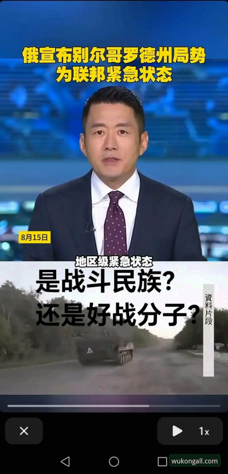 悟空体育官网入口 悟空体育平台入口详解:赛事直播、最新版本与实用操作指南