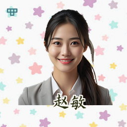 赵敏