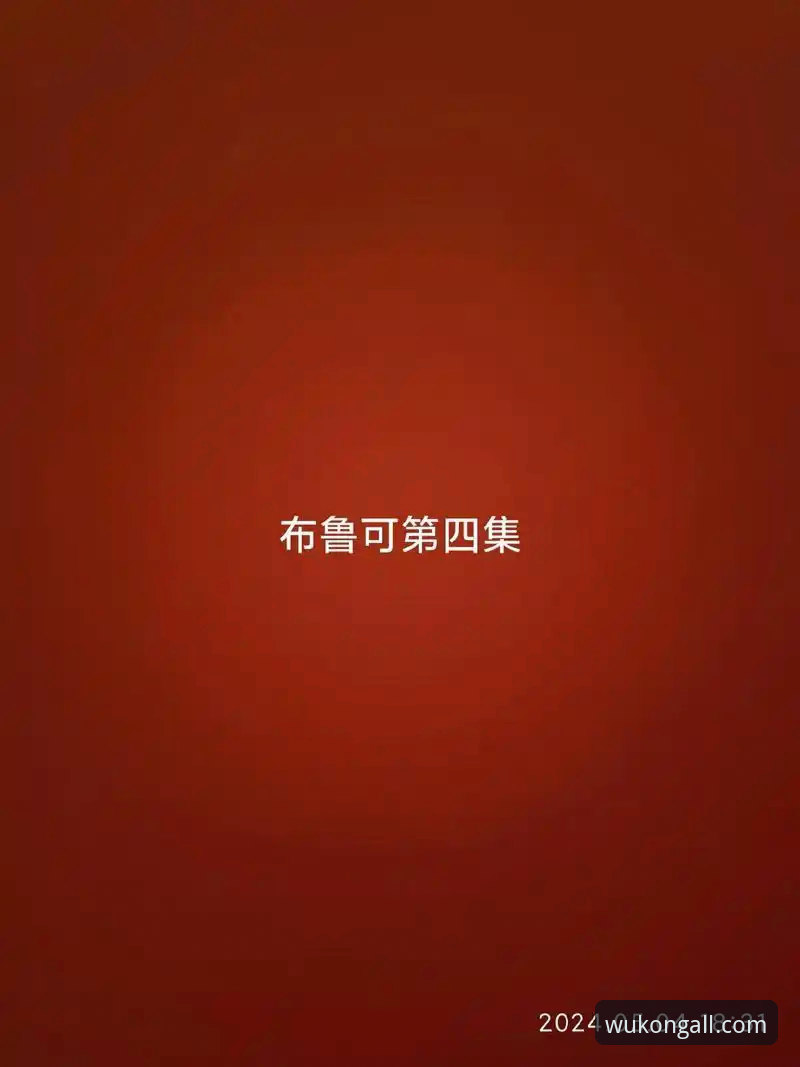 悟空体育注册2026最新版本 悟空体育注册2026最新版本实用指南:老用户分享的5个必备知识